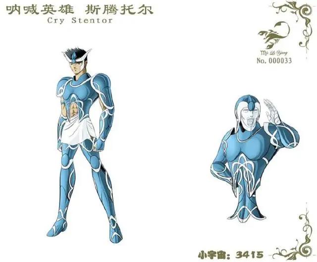 《圣斗士星矢》你绝对未曾见过十九位天界“天斗士”，超帅！