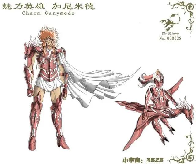 《圣斗士星矢》你绝对未曾见过十九位天界“天斗士”，超帅！