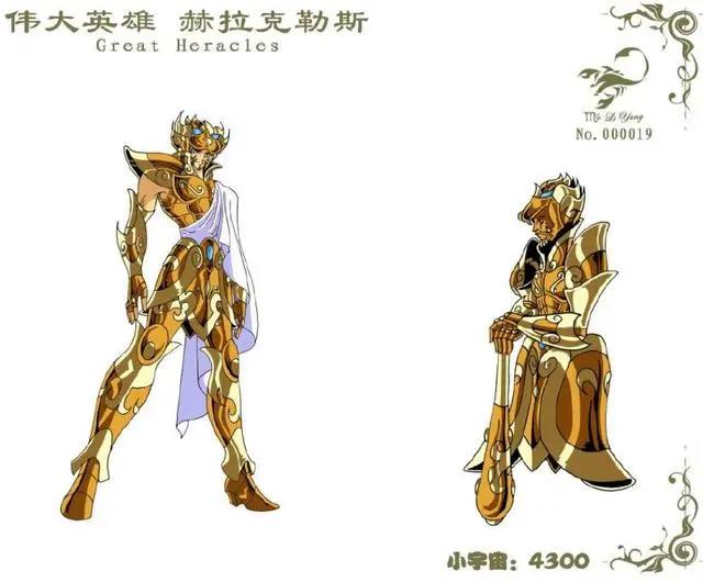 《圣斗士星矢》你绝对未曾见过十九位天界“天斗士”，超帅！