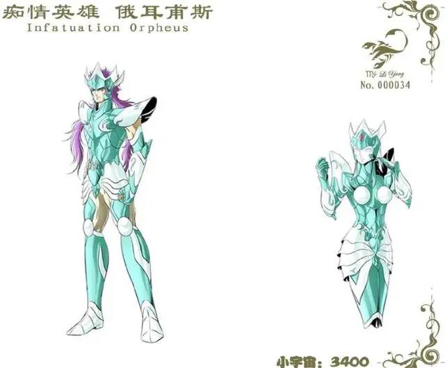 《圣斗士星矢》你绝对未曾见过十九位天界“天斗士”，超帅！