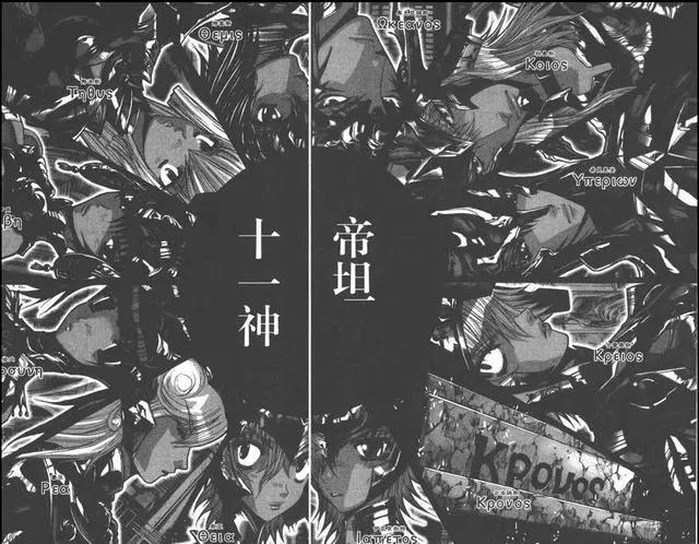 《圣斗士星矢》：史上最全八种小宇宙，最后两种已经是神的级别！