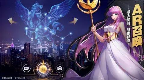 重燃小宇宙腾讯《圣斗士星矢》今日上线