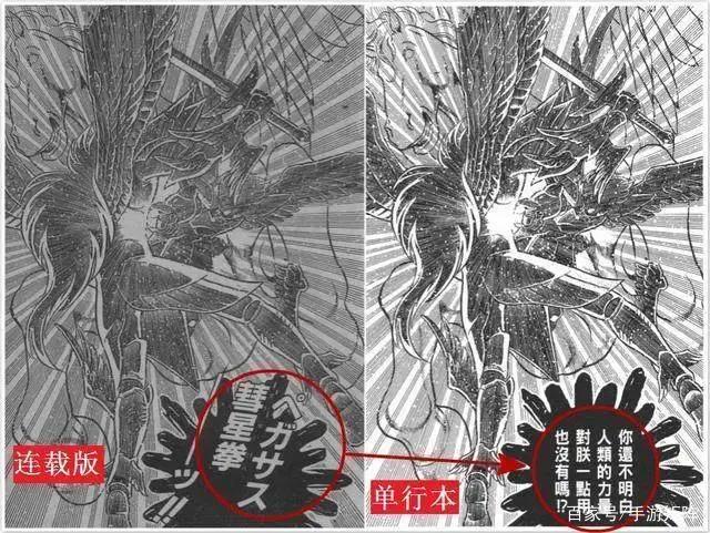 完结了30年的《圣斗士星矢》，已成为“不火却热卖”的另类经典