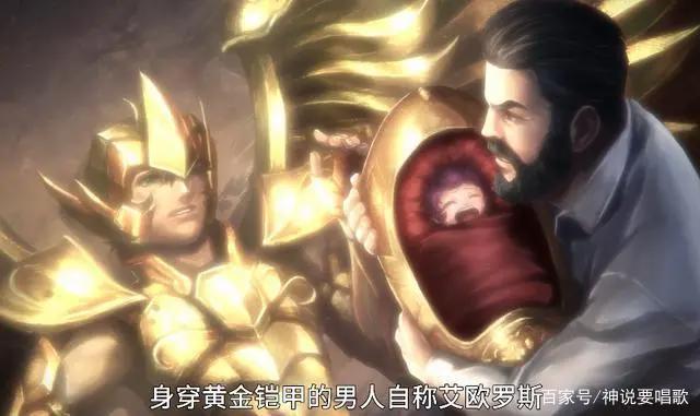 圣斗士星矢3D版1-6话剧情详解：瞬变萌妹子卡西欧士会流星拳