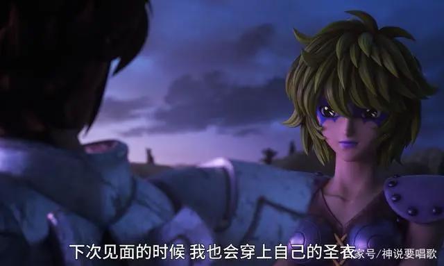 圣斗士星矢3D版1-6话剧情详解：瞬变萌妹子卡西欧士会流星拳