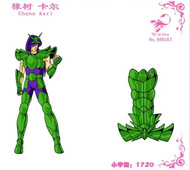 《圣斗士星矢》：同人作品——“爱斗士”！