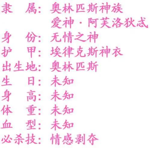 《圣斗士星矢》：同人作品——“爱斗士”！