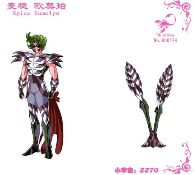 《圣斗士星矢》：同人作品——“爱斗士”！