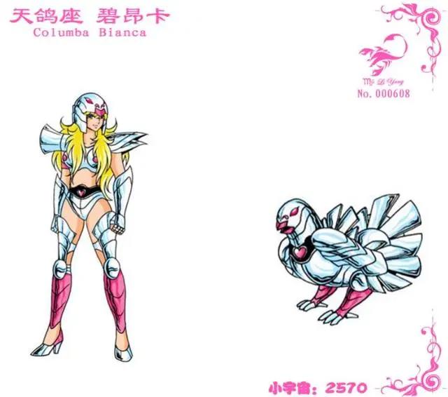 《圣斗士星矢》：同人作品——“爱斗士”！