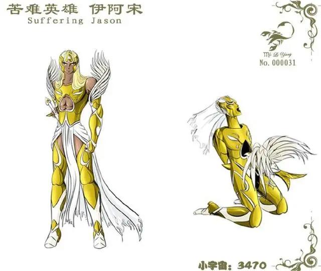 《圣斗士星矢》天界篇“天斗士”大集结！绝对让你前所未见！