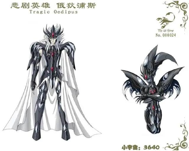 《圣斗士星矢》天界篇“天斗士”大集结！绝对让你前所未见！