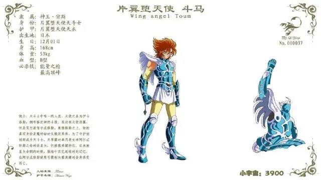 《圣斗士星矢》天界篇“天斗士”大集结！绝对让你前所未见！
