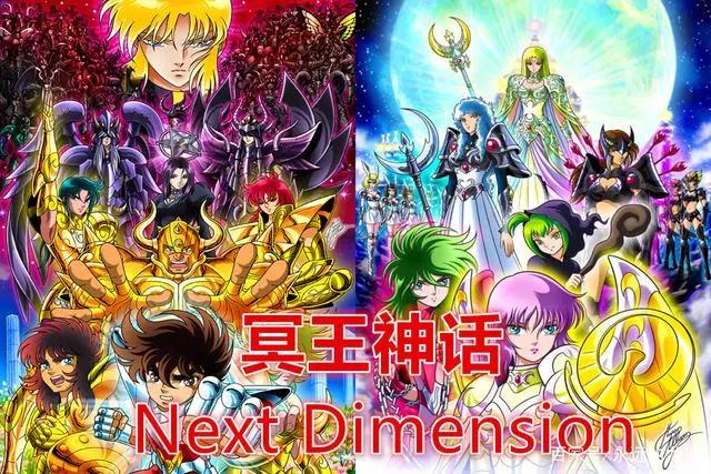 官宣！圣斗士星矢新作开始连载，粉丝：还记得车田夏天的ND吗？