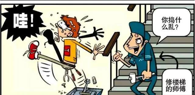 阿衰漫画：路边坑人羊肉串，小衰吃的硬核礼物，学校里的游戏场所