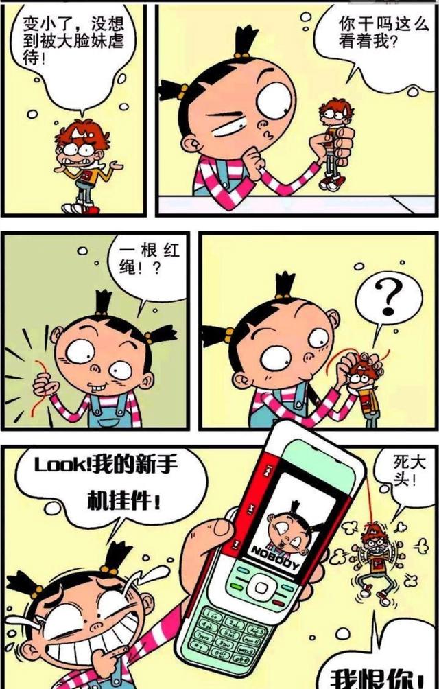 阿衰漫画：小衰的格列佛游记，变小的好处与缺点