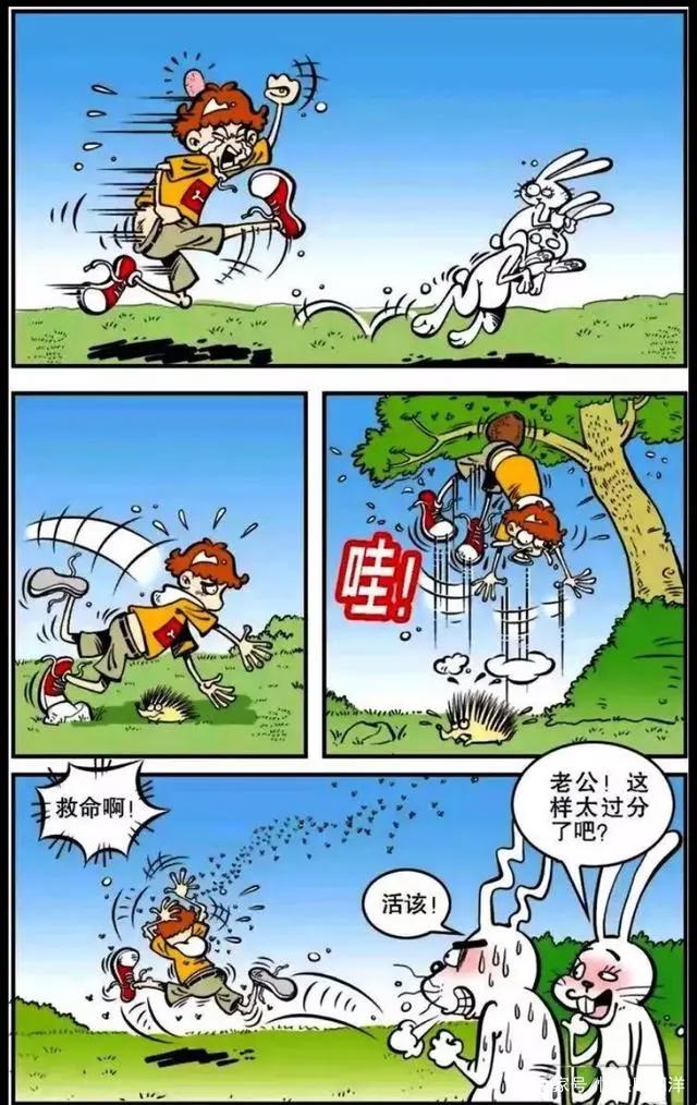 阿衰：全班外出郊游却遭阿衰随地大小便？连兔子都看不下去了！