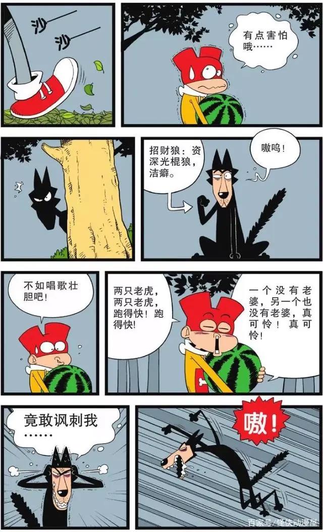 阿衰：这个版本的《小红帽》你绝对没有看过！阿衰变身小红衩！