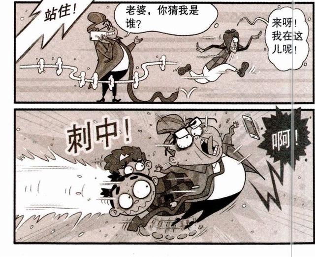 阿衰拉稀一整天，倾家荡产交厕所费，高科技再次亮相报复校长