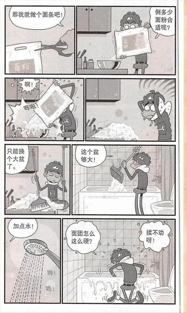 阿衰：阿衰爸妈不在家，阿衰自给自足，黑暗料理再现江湖