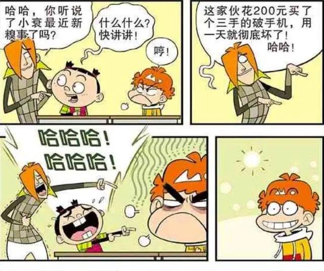 阿衰漫画：小衰浑身变绿，金老师全副武装，手机能够用几年？