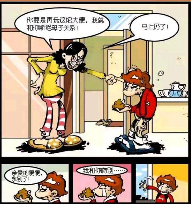 阿衰漫画：无巧不成书，小衰高空抛物，衰爸：孩子他妈有人扔东西