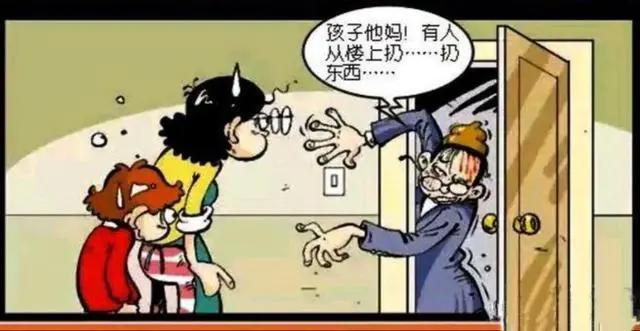 阿衰漫画：无巧不成书，小衰高空抛物，衰爸：孩子他妈有人扔东西