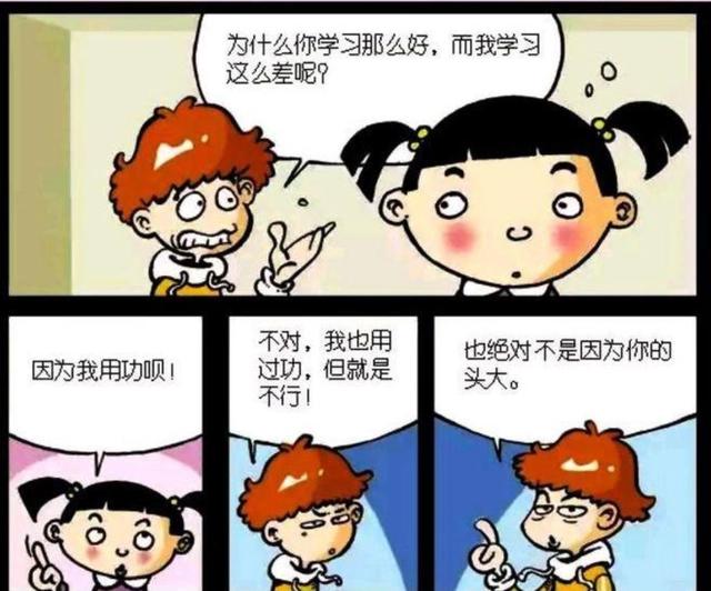 阿衰漫画：无巧不成书，小衰高空抛物，衰爸：孩子他妈有人扔东西