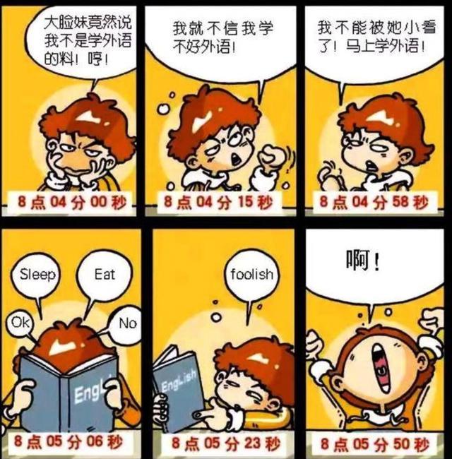阿衰漫画：无巧不成书，小衰高空抛物，衰爸：孩子他妈有人扔东西