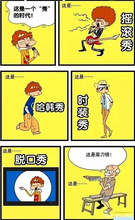 阿衰：怎么吸引女孩？阿衰在这方面的“气质”拿捏得死死的！