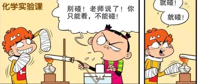 庄库无能暴怒，却给阿衰带来性命之忧