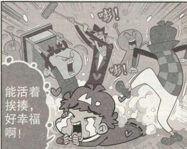 阿衰：医院结果出来，阿衰死亡实锤？众人暴起大打出手