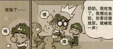 阿衰：阿衰也开公司了，难不成阿衰走向人生巅峰？