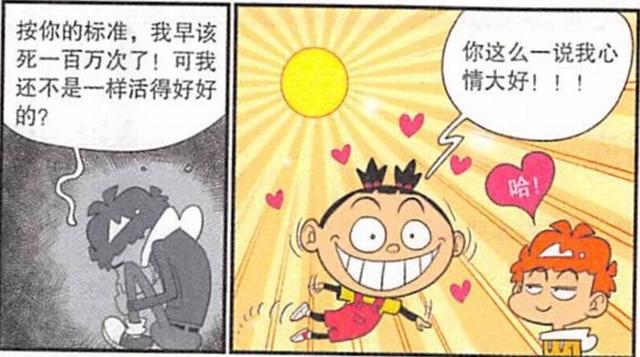 阿衰：心理学家阿衰上线，舍己为人治好大脸妹