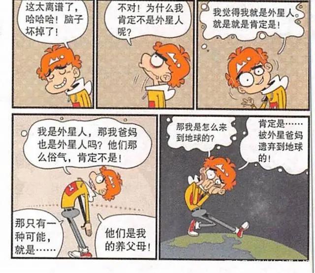 阿衰知道外星人真相，找爸妈询问，却意外得知悲伤的事情