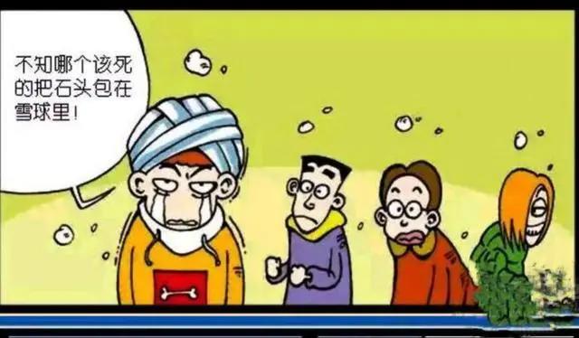阿衰漫画：雪仗大乱斗，小衰：谁扔的石头啊！