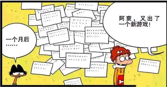 阿衰漫画：雪仗大乱斗，小衰：谁扔的石头啊！