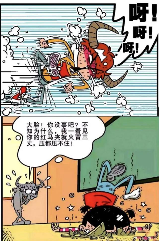 阿衰漫画：小衰变成牛后，局面一发不可收拾，大脸妹也怂了
