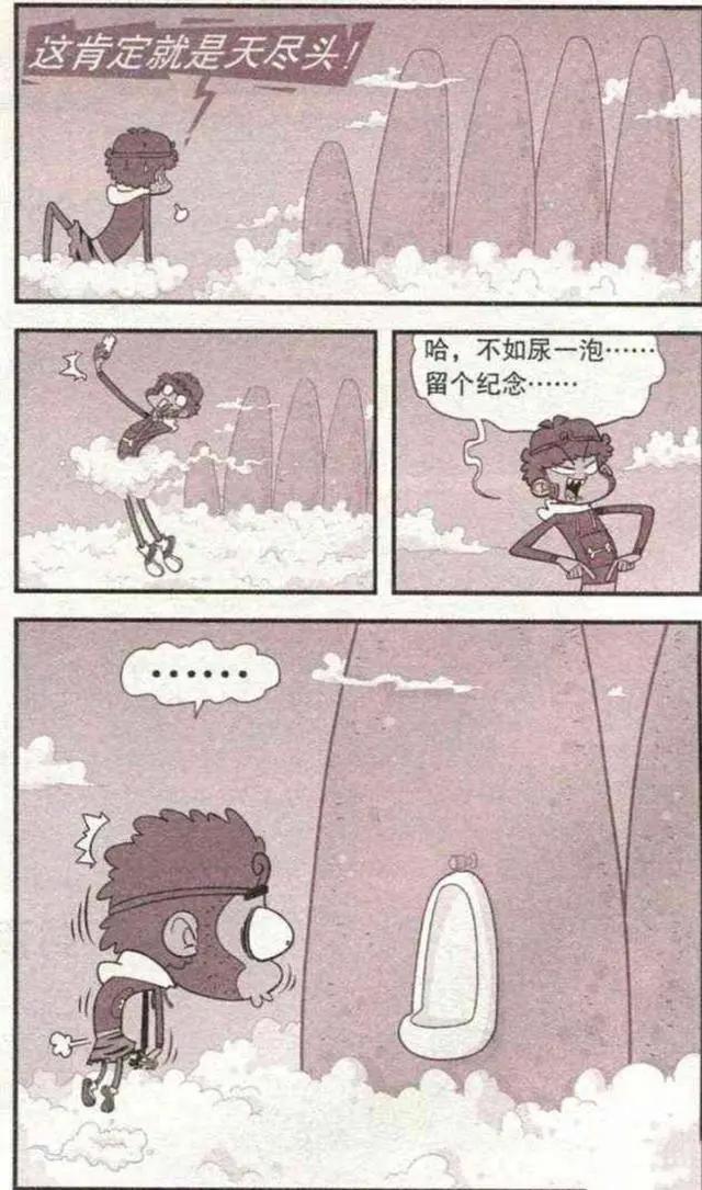 阿衰漫画：衰悟空大战如来脸，九齿钉耙的真正作用