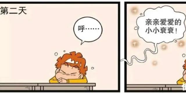 阿衰：阿衰摇身一变“铁臂阿童木”直冲九霄云外！