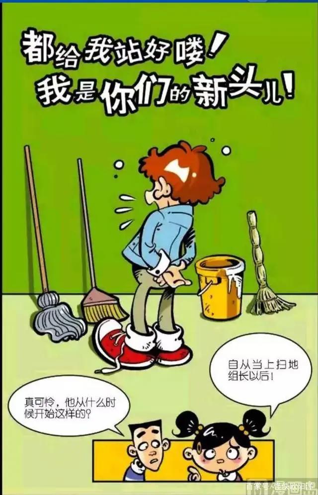 究竟是什么事能让阿衰半夜两点就到学校？还能在班会上滔滔不绝！