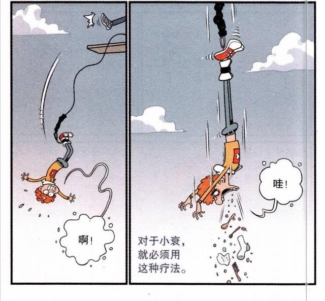 阿衰“六顾”医院感动大夫，胃里查出大杂烩，专属方法直接根治