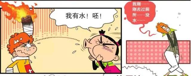 阿衰遇难，成也小冲败也小冲