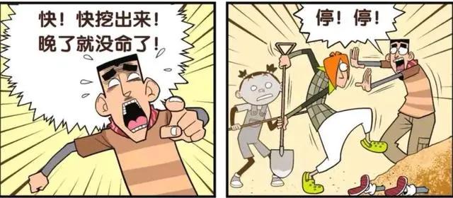 阿衰遇难，成也小冲败也小冲