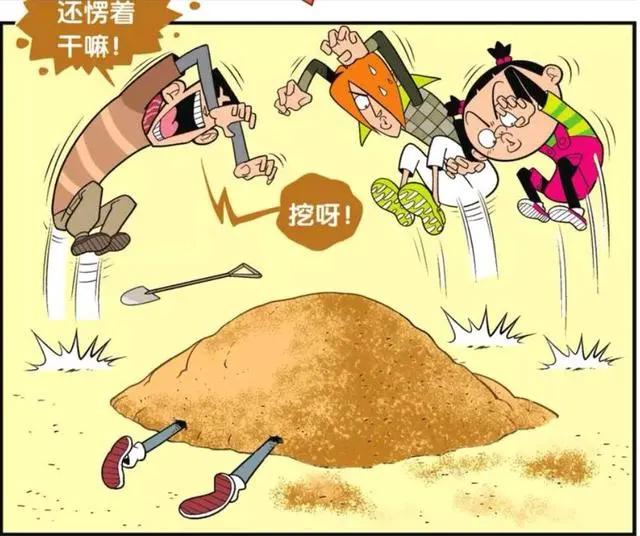 阿衰遇难，成也小冲败也小冲