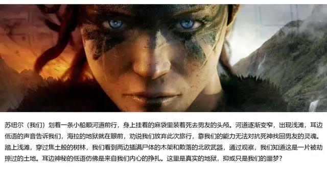 天美策划干货：怎样做好游戏的叙事设计？