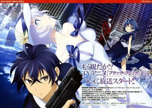 末日神作《漆黑的子弹》