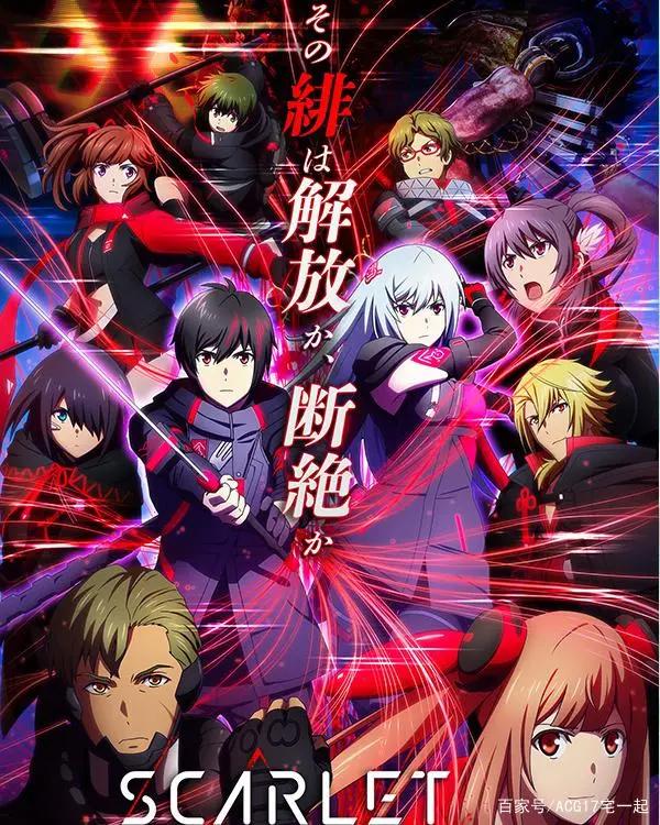 7月新番追哪些？来看看2021年7月新番表，找找有什么好看的动画吧