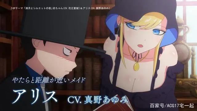 7月新番追哪些？来看看2021年7月新番表，找找有什么好看的动画吧