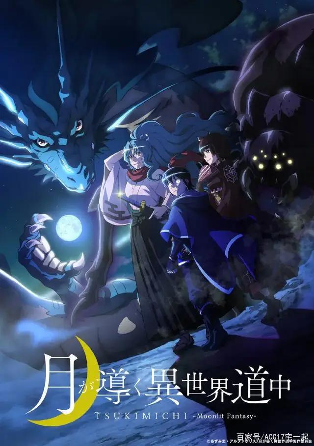 7月新番追哪些？来看看2021年7月新番表，找找有什么好看的动画吧