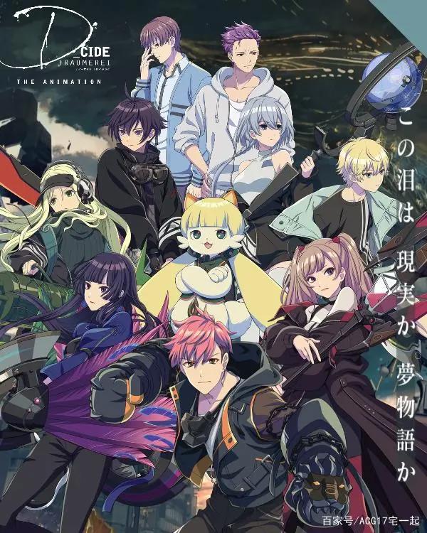 7月新番追哪些？来看看2021年7月新番表，找找有什么好看的动画吧